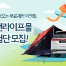 카앤라이프 이미지