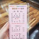 만수르가야밀면 이미지