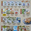 에스에이치(SH)푸드 이미지