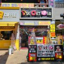 메가텔레콤 이미지