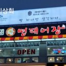 은이상회