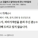우가몰