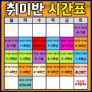 나우풋볼