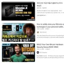 태성PC | 1년 넘게 콜드월렛 실사용 후 추천하는 비트코인 개인지갑