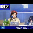 [2020.10.19] &#34;새날&#34; 방송_민쌤 이야기(야권 의혹만 윤석열에게 직보했다/진중권은 연예인/국민의힘 대선주자 1위 원희룡 1%) 이미지