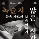 한성금속 이미지