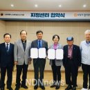 원보청기 청각언어센터 이미지