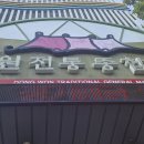 가오리PC | 오늘 소개할 맛집은요 서울 중랑구 면목동 둥원전통종합시장 서울가야밀면에서 저녁을 먹었습니다.
