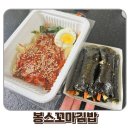 원마루 김밥 이미지