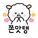 한순이네김치 이미지