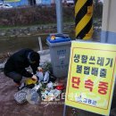 고흥자원재활용센터 이미지