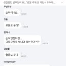 성실했던 공무원 안타까운 극단적 선택 ( 유머방에 올라온 이유?) 이미지