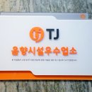 특급 노래연습장 이미지