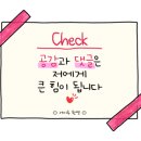 CU 창녕부곡온천점 이미지