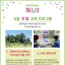 일현미술관 이미지