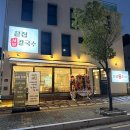 신주6길 이미지