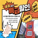 학성새벽시장 이미지