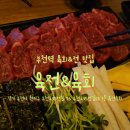 육전육회 | 부천역 맛집! &#39;육전&amp;육회&#39; 방문후기:)