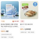 21-C | 앱테크 추천 퍼그샵 추천인 C21C703C, 사용방법과 출금 후기