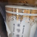 충남상조의전