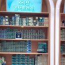 K비젼안경 효천점 | K비젼안경 효천점, 당신의 완벽한 안경 찾기!