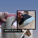 비니브로