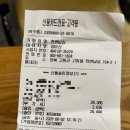 천변밥집 이미지