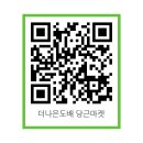 미룡주공2단지 이미지