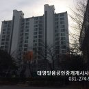 태영믿음공인중개사사무소 매일경제