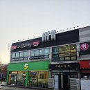 사계진미 지행역점 이미지