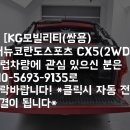 뉴 스포츠클럽 이미지