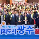 광주광역시 동구청 대회의실 이미지