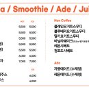 오곡베이커리 이미지