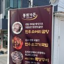 새맛가든 | [대구/수성못] 봉희가든 | 대구 곱창전골 맛집 추천• 큼직한 곱창크기와 푸짐한 양 후기