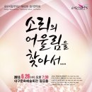 제162회 정기연주회 이미지