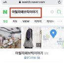 마릴라패브릭이야기