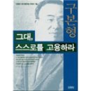 오마이썬