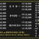 감포로102번길 이미지