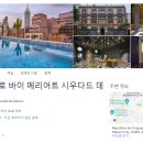 체리쉬투어 이미지