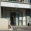 동서대로 | [대전 도안동] "후아힌" 속눈썹펌 후기