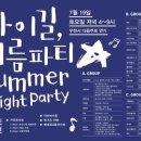 방배사이길 이미지