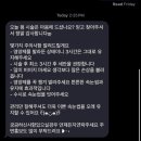 전주 덕진동 전북대 속눈썹펌 맛집 선의공간 클리닉펌