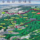 2010년 6월 정기산행 공지 - 수리산[489m]- 이미지