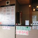 다모아칼국수 네이버블로그