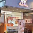 커스터드 찰깨찰깨 크림빵 - 치키차카초코 강남논현점