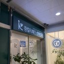 장칼리혜진산부인과의원 이미지