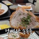 바름카츠 네이버블로그