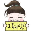 뭐꼬뭐꼬 이미지