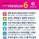 레지던스큐브