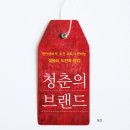청춘버거 이미지